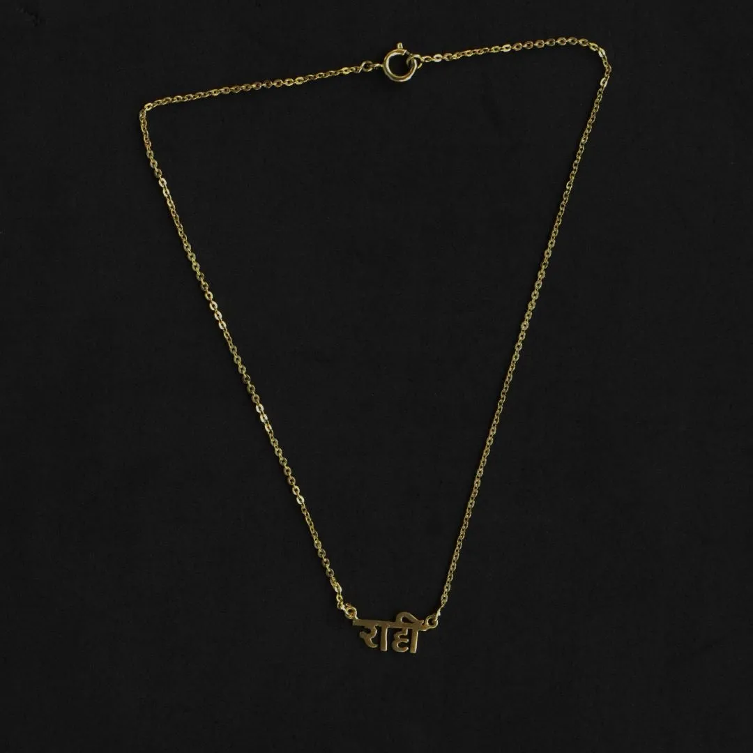 Raahi Necklace